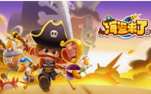 雷火电竞下载免费版